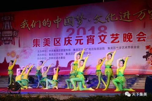 集美家門口的元宵文藝盛宴 自導自演的精彩晚會策劃紀實