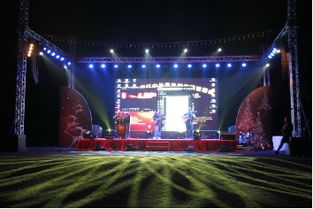 文藝晚會燈光音響租賃與整體策劃方案